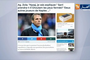 فرانكو زولا: كوليبالي وألان الأحسن في نابولي ولا أدري لما يصر ساري على غولام