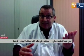 مع التقدم في حملة التلقيح .. متى تصل الجزائر إلى مناعة القطيع