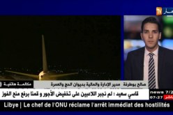 صالح بوطرفة: “لقد تم تصحيح كل تذبذبات رحلات حجاجنا..وغدا هي آخر الرحلات من مطار جدة”