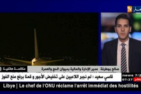 صالح بوطرفة: “لقد تم تصحيح كل تذبذبات رحلات حجاجنا..وغدا هي آخر الرحلات من مطار جدة”