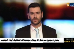 شاهد تصريح” وزير الصناعة ” لقناة النهار  فيما يخص مراجعة دفتر الشروط ..لملف السيارات..!