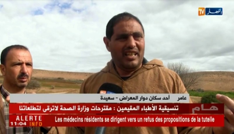 سعيدة/ سكان منطقة معراض يطالبون بفك العزلة بتجسيد مختلف المشاريع