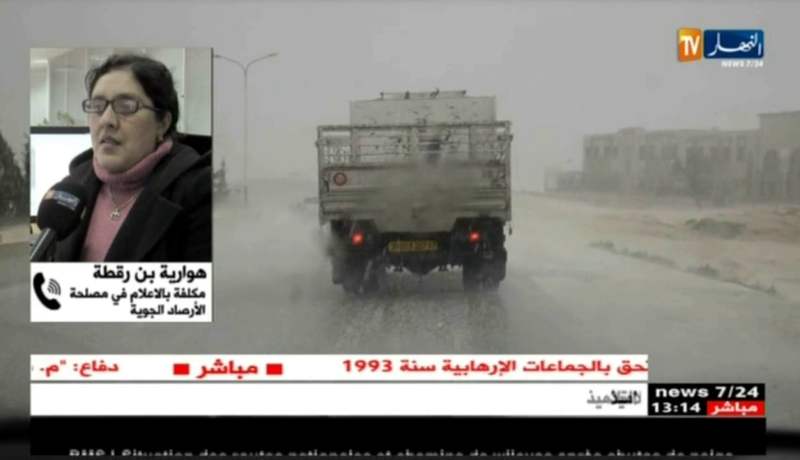 إستمرار تساقط الأمطار الرعدية على الولايات الجنوبية إلى غاية  السادسة مساءا