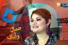 مع السفيرة: طريقة التخلص من رائحة الفم الكريهة