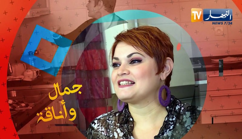 مع السفيرة: طريقة التخلص من رائحة الفم الكريهة