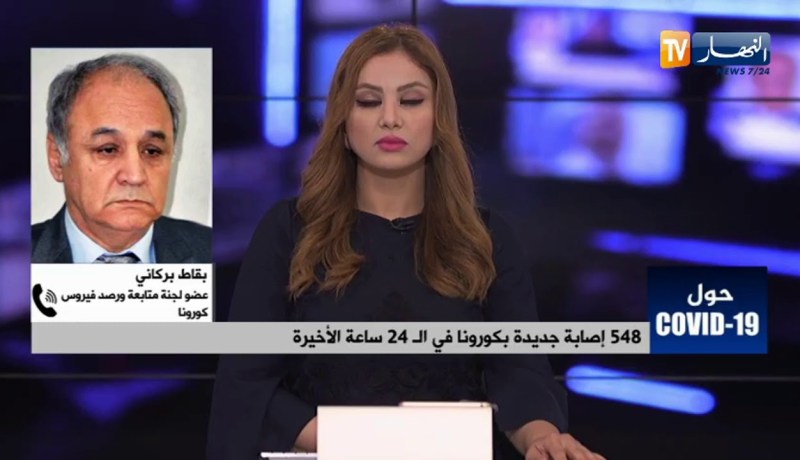 بقاط بركاني: الدخول المدرسي ليس له علاقة بإرتفاع  عدد حالات كورونا في الأيام الأخيرة