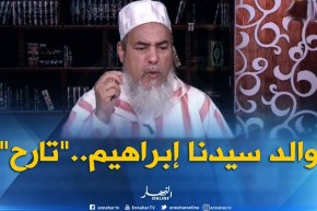 إنصحوني : ” إسم والد سيدنا “إبراهيم” عليه السلام “تارح”