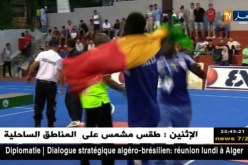 إحتفالات هستيرية لمنتخب مالي لكرة السلة بعد التتويج بالذهب
