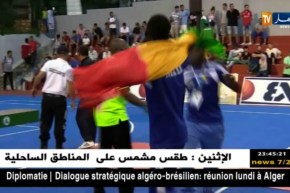 إحتفالات هستيرية لمنتخب مالي لكرة السلة بعد التتويج بالذهب