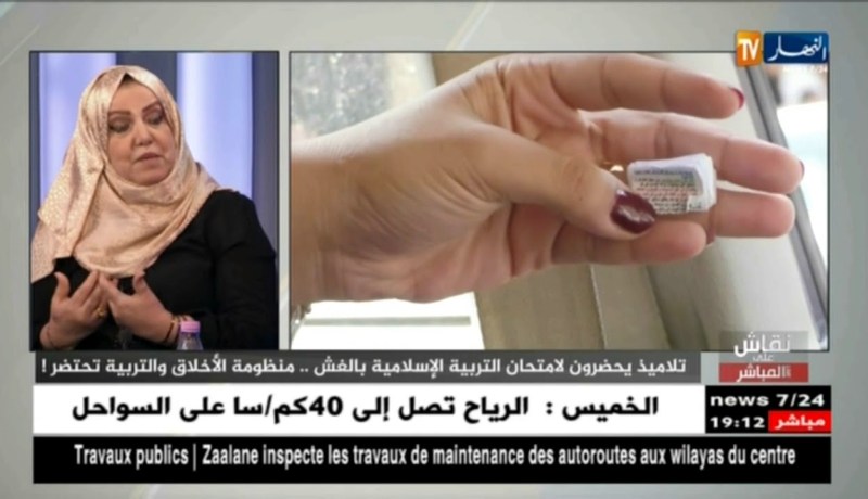 نقاش على المباشر: تلاميذ يحضرون لإمتحان التربية الإسلامية بالغش.. منظومة الأخلاق والتربية تحتضر!