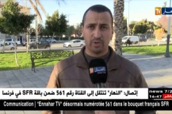 سيدي بلعباس: “باريس الصغيرة”.. مفخرة البلعباسيين..
