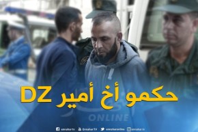 محكمة عبان رمضان: تقديم  شقيق أمير dz  المدعو هواري بوخرص أمام وكيل الجمهورية