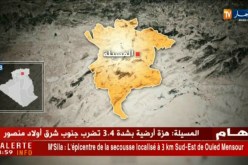 هزة أرضية بشدة 3،4 درجات على سلم ريشتر تضرب ولاية المسيلة