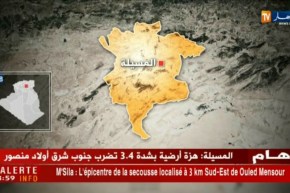 هزة أرضية بشدة 3،4 درجات على سلم ريشتر تضرب ولاية المسيلة