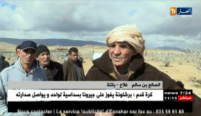 باتنة: الجفاف يهدد 4800 شجرة فستق ببلدية عين التوتة