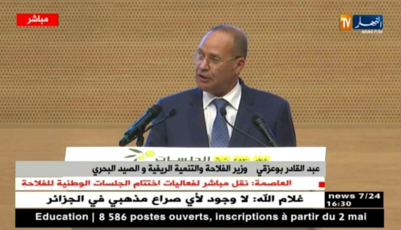 كلمة وزير الفلاحة عبد القادر بوعزقي في اختتام الجلسات الوطنية للفلاحة