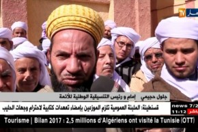 البيض: الأئمة..إنشغالات ومطالب تنتظر التجسيد