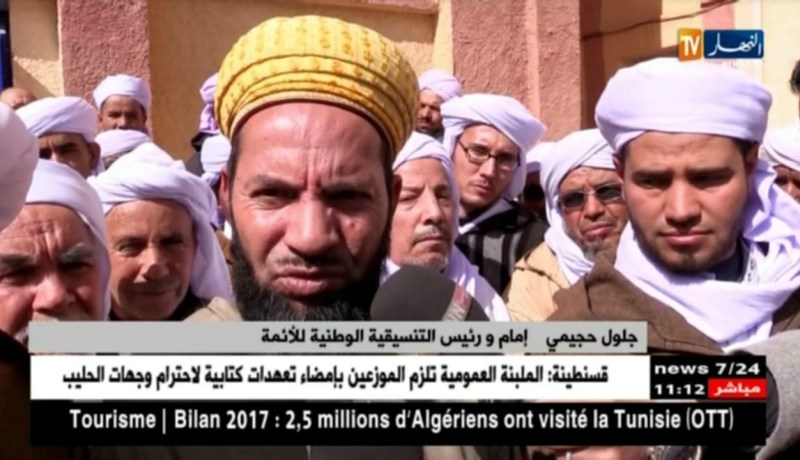 البيض: الأئمة..إنشغالات ومطالب تنتظر التجسيد