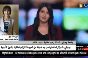 وهران: أستاذ بجامعة إيسطو يطرد طالبة  بحجة إرتداءها للنقاب