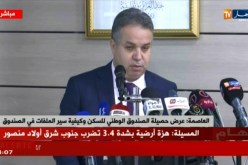 طمار.. عرض حصيلة الصندوق الوطني للسكن وكيفية سير الملفات في الصندوق