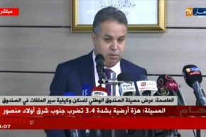 طمار.. عرض حصيلة الصندوق الوطني للسكن وكيفية سير الملفات في الصندوق