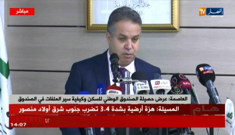 طمار.. عرض حصيلة الصندوق الوطني للسكن وكيفية سير الملفات في الصندوق