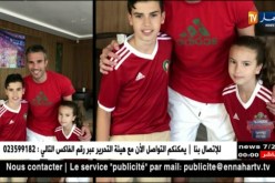 هذا هو الفريق الذي يشجعه “فان بارسي” في كأس العالم