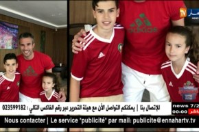 هذا هو الفريق الذي يشجعه “فان بارسي” في كأس العالم