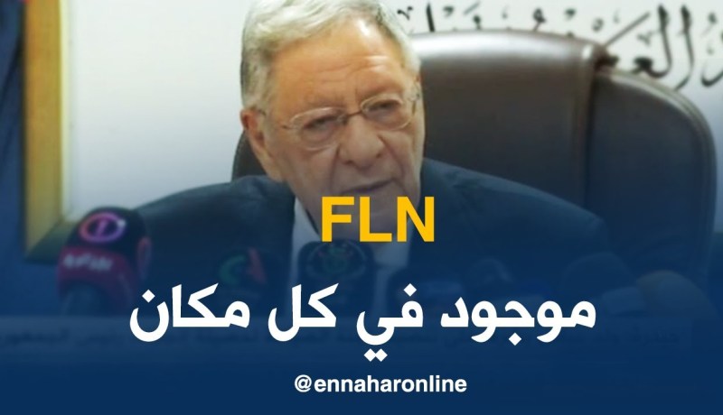 جمال ولد عباس: ” FLN هو العمود الفقري للدولة الجزائرية..”