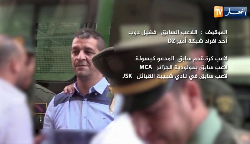 بالتفاصيل هؤلاء هم  المتهمون في شبكة أمير dz