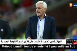 الإتحاد التونسي يتفق مع “هوغو بروس” لتدريب نسور قرطاج