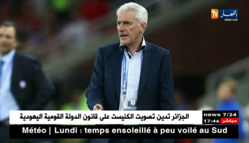 الإتحاد التونسي يتفق مع “هوغو بروس” لتدريب نسور قرطاج