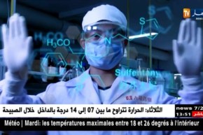 شركة الأدوية الصينية “بيتشانغ” تسعى للإستثمار بالسوق الجزائرية