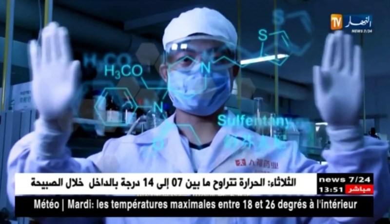 شركة الأدوية الصينية “بيتشانغ” تسعى للإستثمار بالسوق الجزائرية