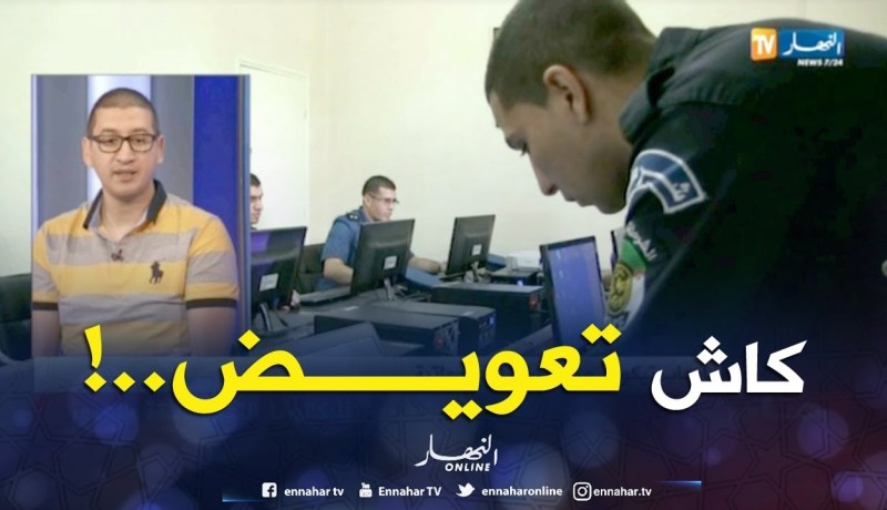 إيهاب تيكور: هل سيتم تعوض الزبائن جراء قطع الأنترنت بسبب البكالوريا ..!