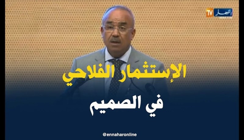 بدوي/ “الإستثمار الفلاحي من أولويات الوزارة..وهذا لإستقطاب المستثمرين”