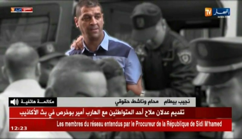 نجيب بيطام : عقوبة تتراوح من سنتين إلى  5 سنوات في حال ثبوت التهمة على المتورطين في شبكة أمير dz