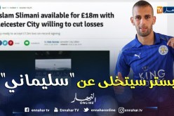 إدارة ليستر سيتي تبدي إستعدادها للتخلي عن “سليماني” مقابل 18 مليون أورو