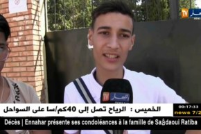 تيارت: مترشحو شهادة البكالوريا يجمعون على سهولة المواضيع في يومها الأول
