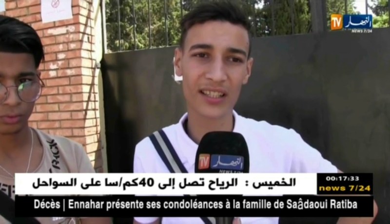 تيارت: مترشحو شهادة البكالوريا يجمعون على سهولة المواضيع في يومها الأول