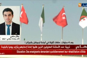 كاتب و باحث سياسي بتركيا :  زيارة أردوغان للجزائر يدل على قوة العلاقة بين الطرفين