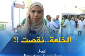 موفدة النهار إلى بوفاريك :” بعد التعرف على مصدر داء الكوليرا..نسبة خوف المواطنين نقصت !! “