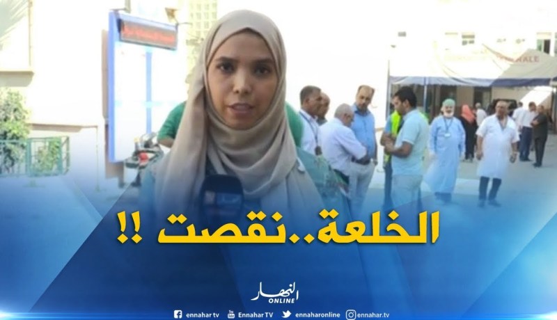 موفدة النهار إلى بوفاريك :” بعد التعرف على مصدر داء الكوليرا..نسبة خوف المواطنين نقصت !! “