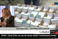 نورة لونيس: تتحدث على الإتهامات الموجودة بين الأطباء والصيادلة فيما يخص إستعمال بطاقة الشفاء