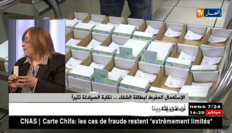 نورة لونيس: تتحدث على الإتهامات الموجودة بين الأطباء والصيادلة فيما يخص إستعمال بطاقة الشفاء