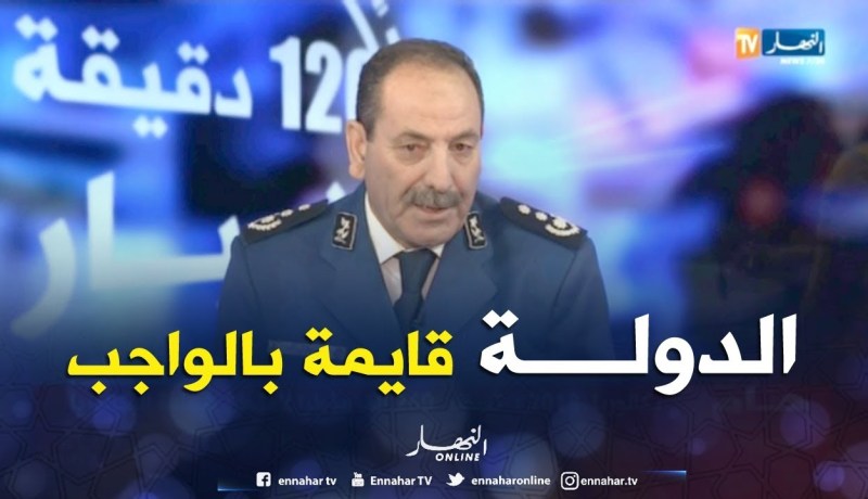 المديرية العامة للأمن تسخر أزيد من 18 ألف شرطي لضمان البكالوريا