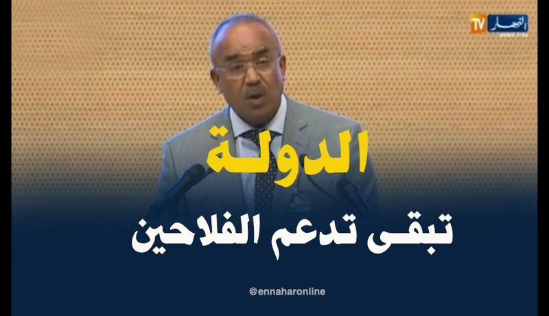 بدوي/ “الدولة لن تتراجع عن سياسة دعم الفلاحة والفلاحين”