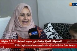 عائلة الحراق محمد المسجون باليونان تطالب السلطات إنقاذ إبنها