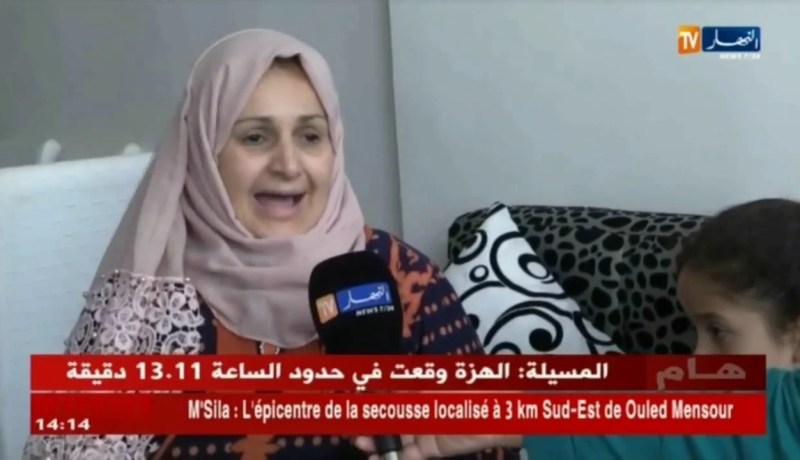 عائلة الحراق محمد المسجون باليونان تطالب السلطات إنقاذ إبنها