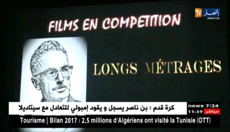 تيزي وزو : إنطلاق فعاليات المهرجان الثقافي للفيلم الأمازيغي